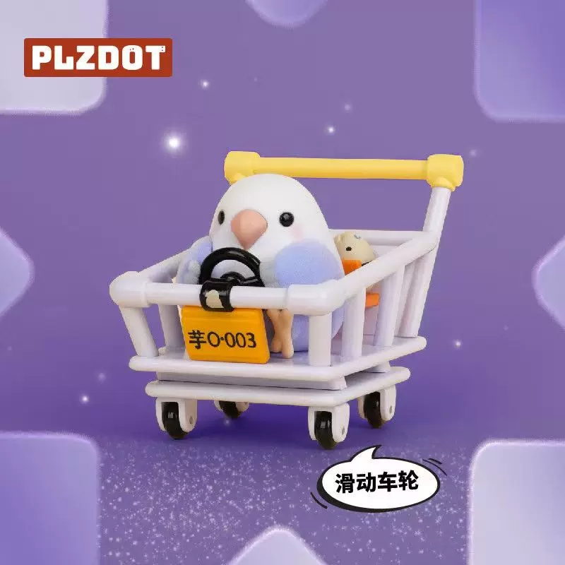 Plzdot Civilization Little Bir - đánh giá và giá Ornament Ball Set
